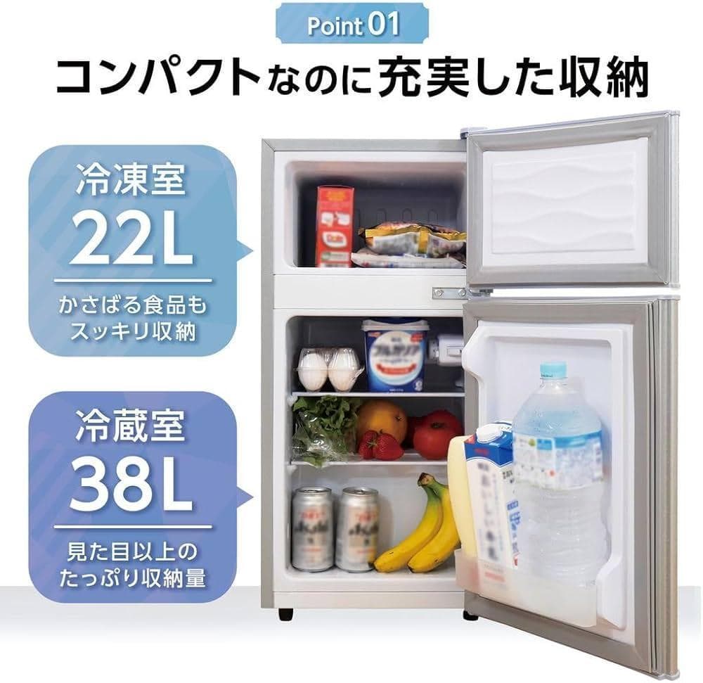 中古ONE STEP 冷蔵庫 一人用 2ドア 冷凍庫付き 小型保冷 凹みあり