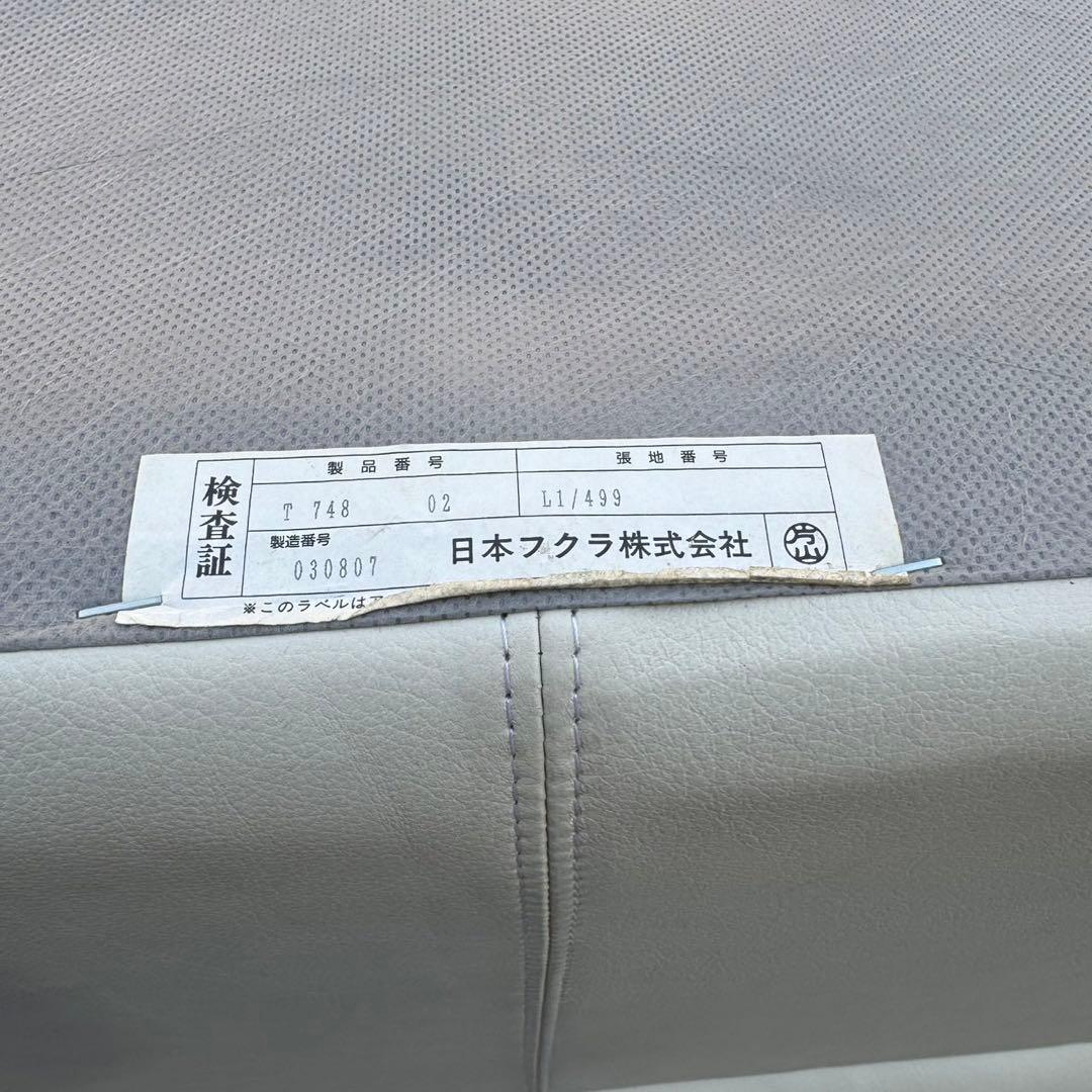 日本フクラ 革張りソファ LEVANTE レヴァント ブランド家具 d5069