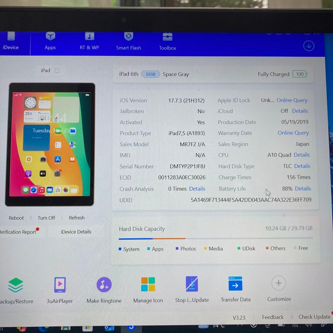 99【早い者勝ち】電池良好☆iPad6 第6世代 32GB WIFIモデル☆