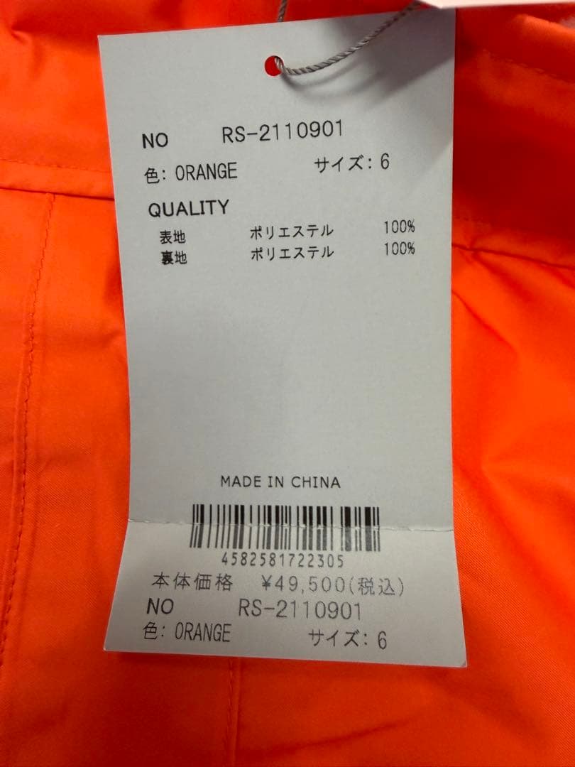 ¥49,500新品正規品RUSSELUNO/6完売品レインウェアジャンプスーツ