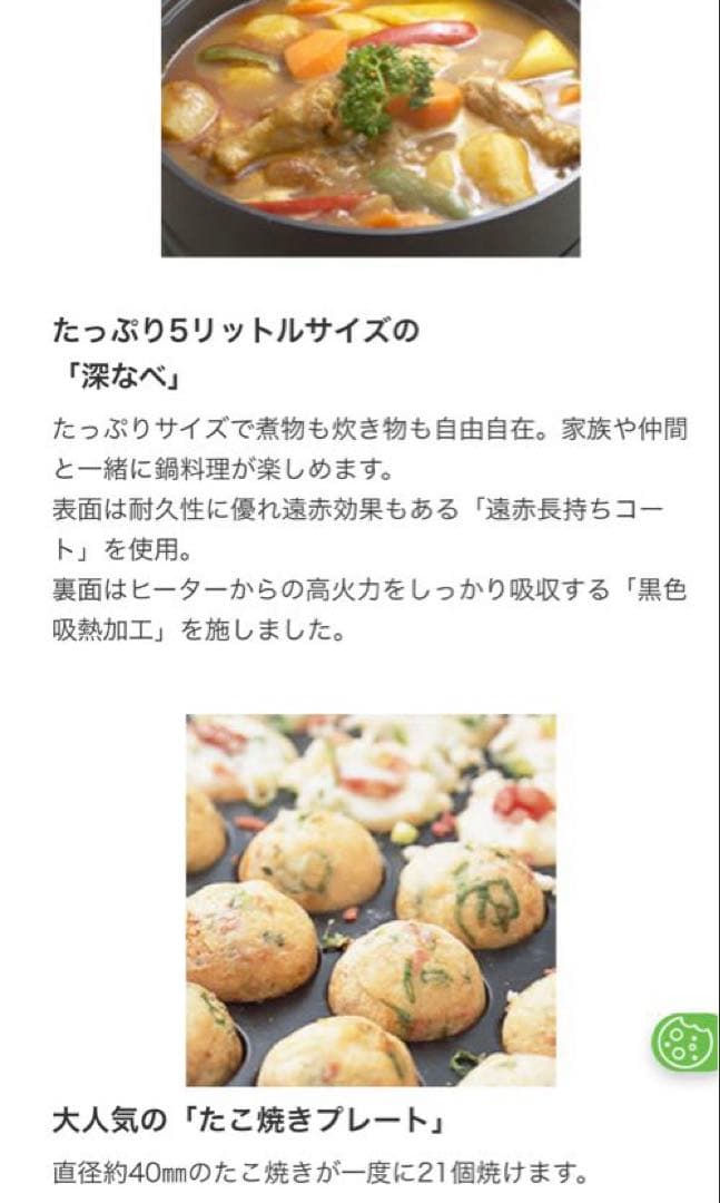 タイガー グリルなべ　CQD-A120 ボルドーブラウン