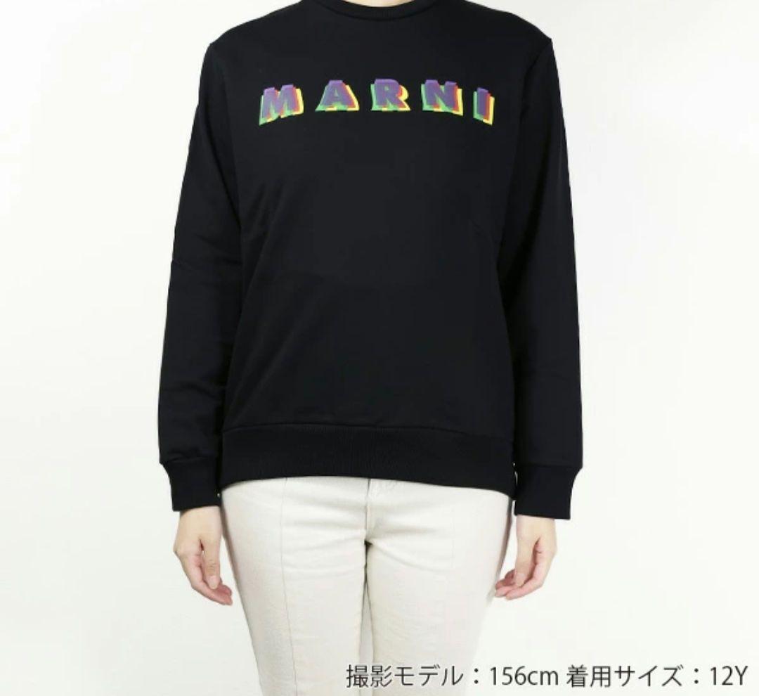 MARNI　マルニ　キッズ　レディース 大人もOK　スウェット　トレーナー