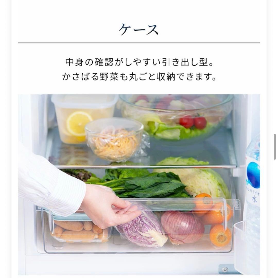 ⭐︎coco⭐︎アイリスオーヤマ冷蔵庫153ℓ 説明書付き