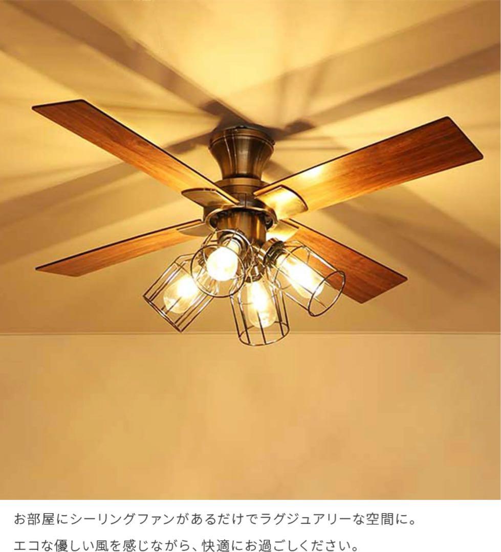 【新品】シーリングファン ゴールド　JAVALO ELF JE-CF003-GD