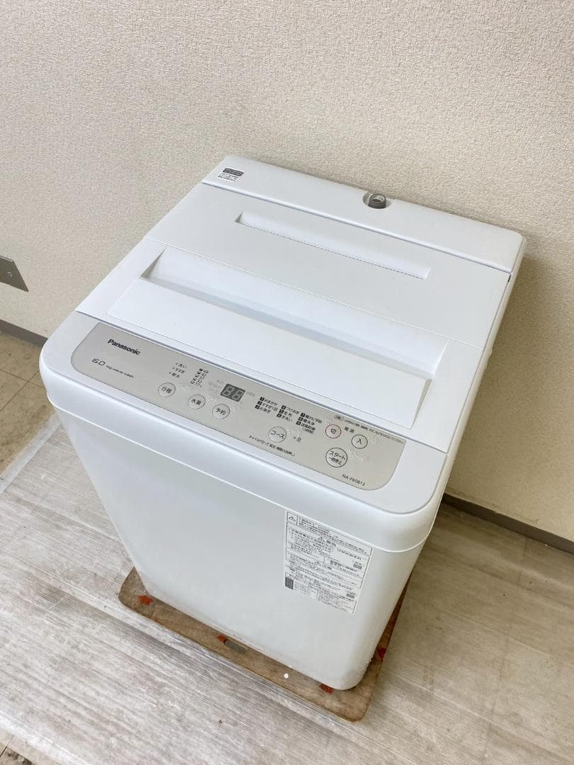冷蔵庫 洗濯機 家電セット 一人暮らし 東京 神奈川 千葉 埼玉 F10c