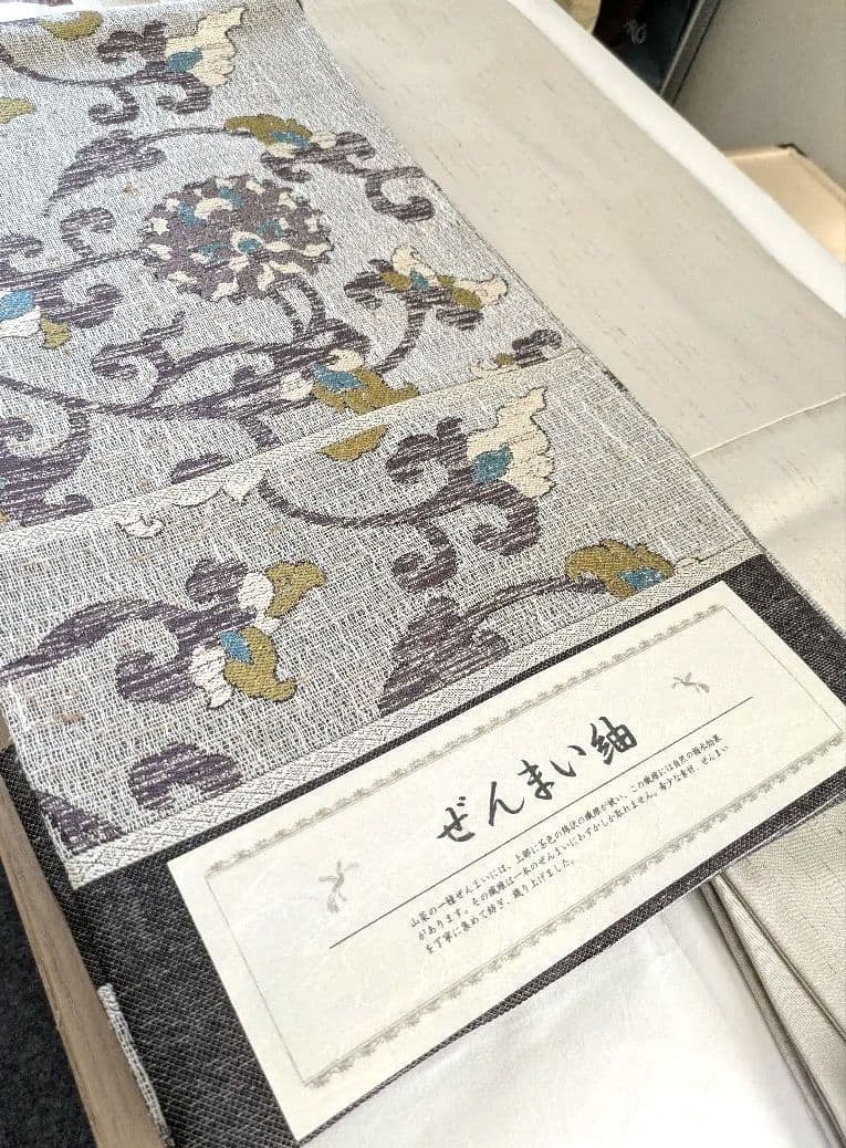 サ*ー様 正絹縦節ぜんまい紬小紋