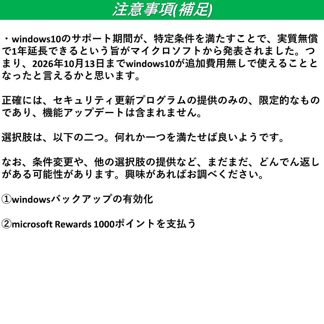 PC ★ HP Z240 i5 6500 相当 SSD GTX 660 2GB