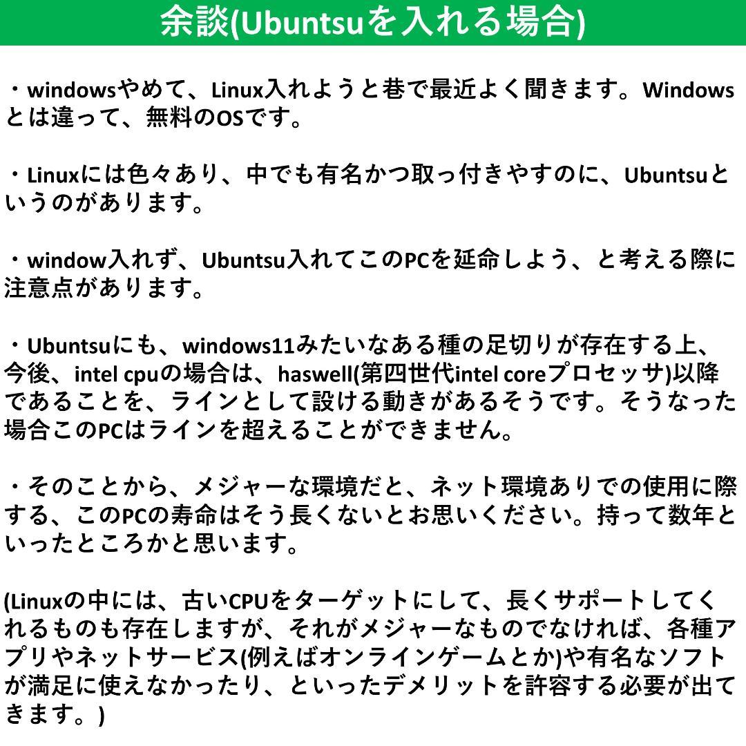 PC ★ HP Z240 i5 6500 相当 SSD GTX 660 2GB