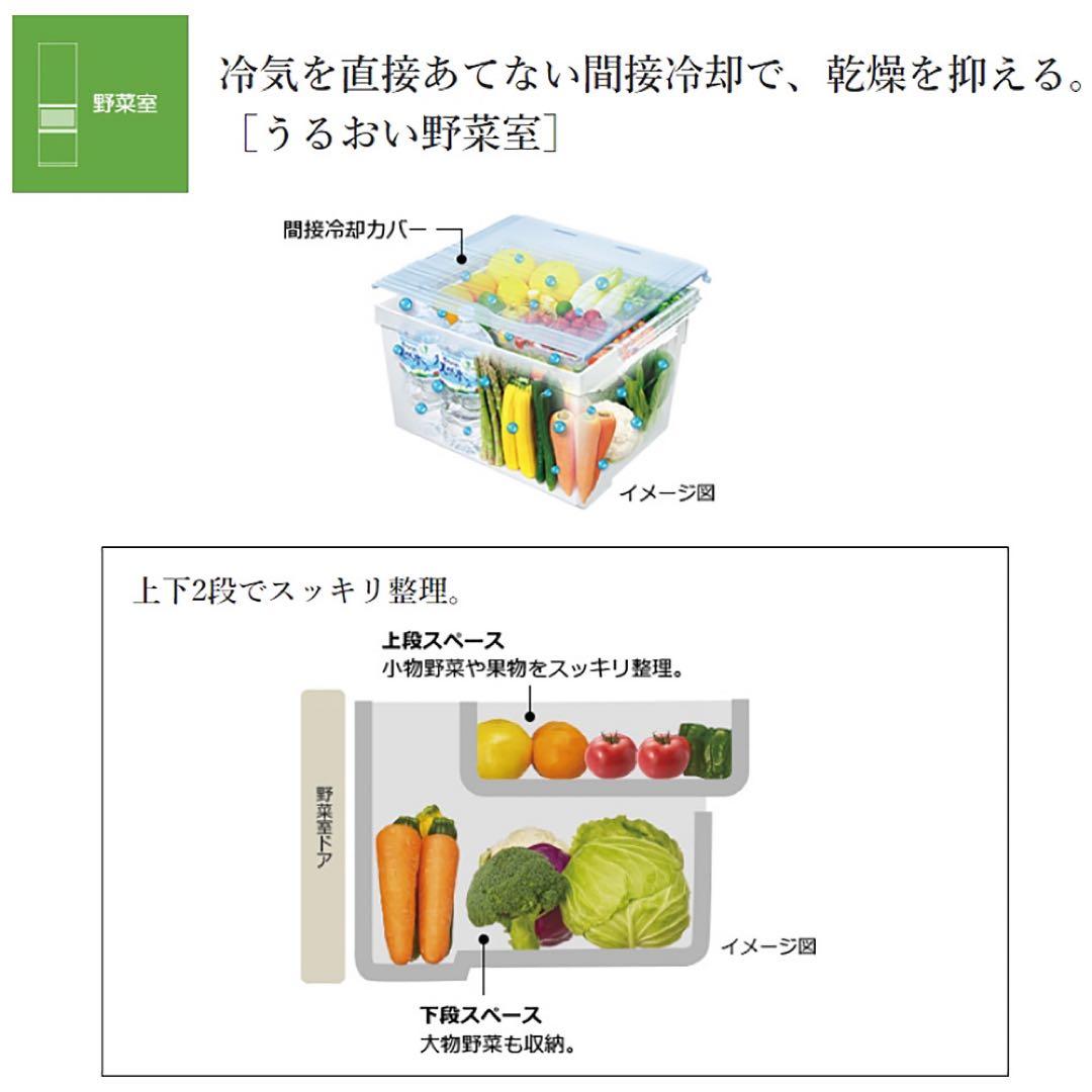 HITACHI 冷蔵庫 315L シャンパンゴールド 2020年製