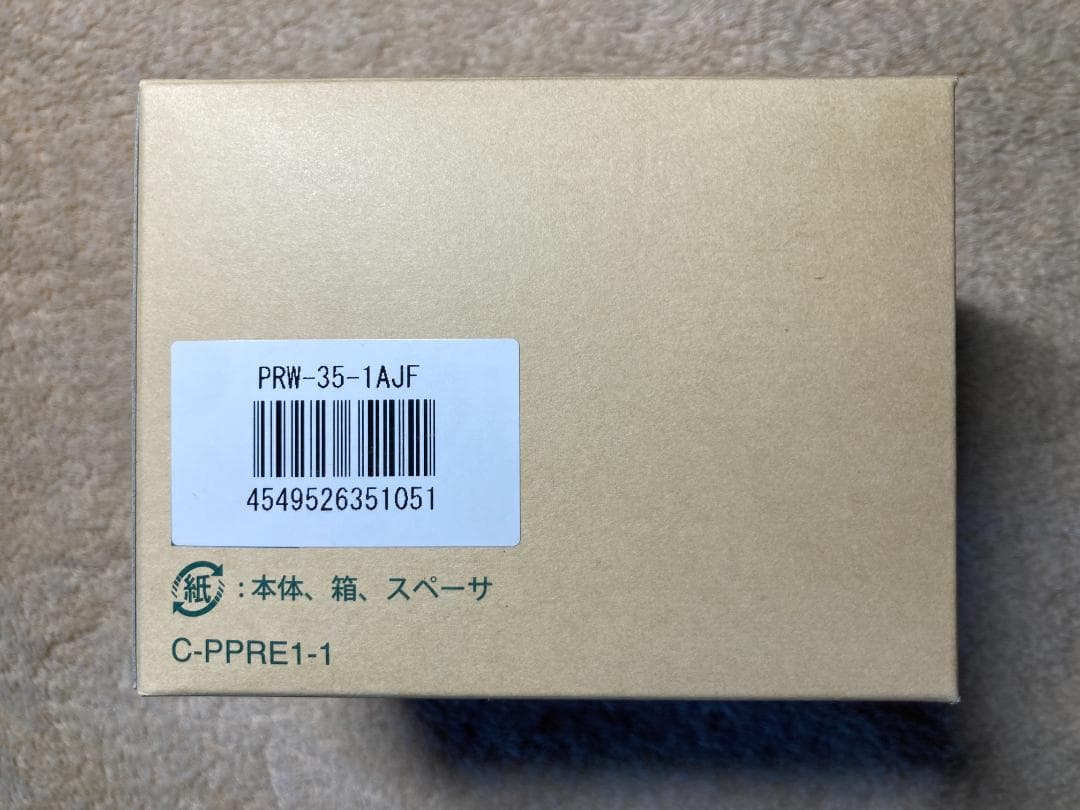 プロトレック PRO TREK PRW-35-1AJF ブラック 保護フィルム付