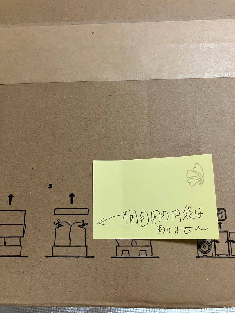 スピーカー・ウーファー Bowers & Wilkins 707