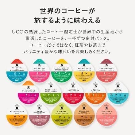 ユーシーシー UCC DRIPPOD ドリップポッド 静岡まろみ焙じ茶　12箱入