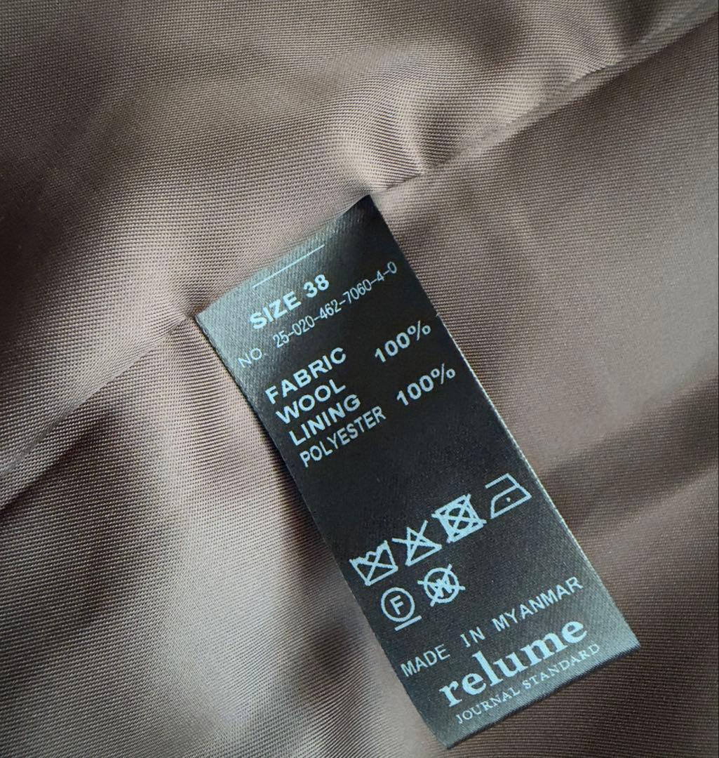 ジャーナルスタンダードレリューム 尾州ウールスーパー100モッサPコート　38