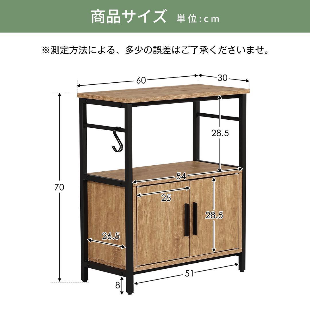 【新品】耐荷重120kg 頑丈水槽台 60cm幅 3段収納