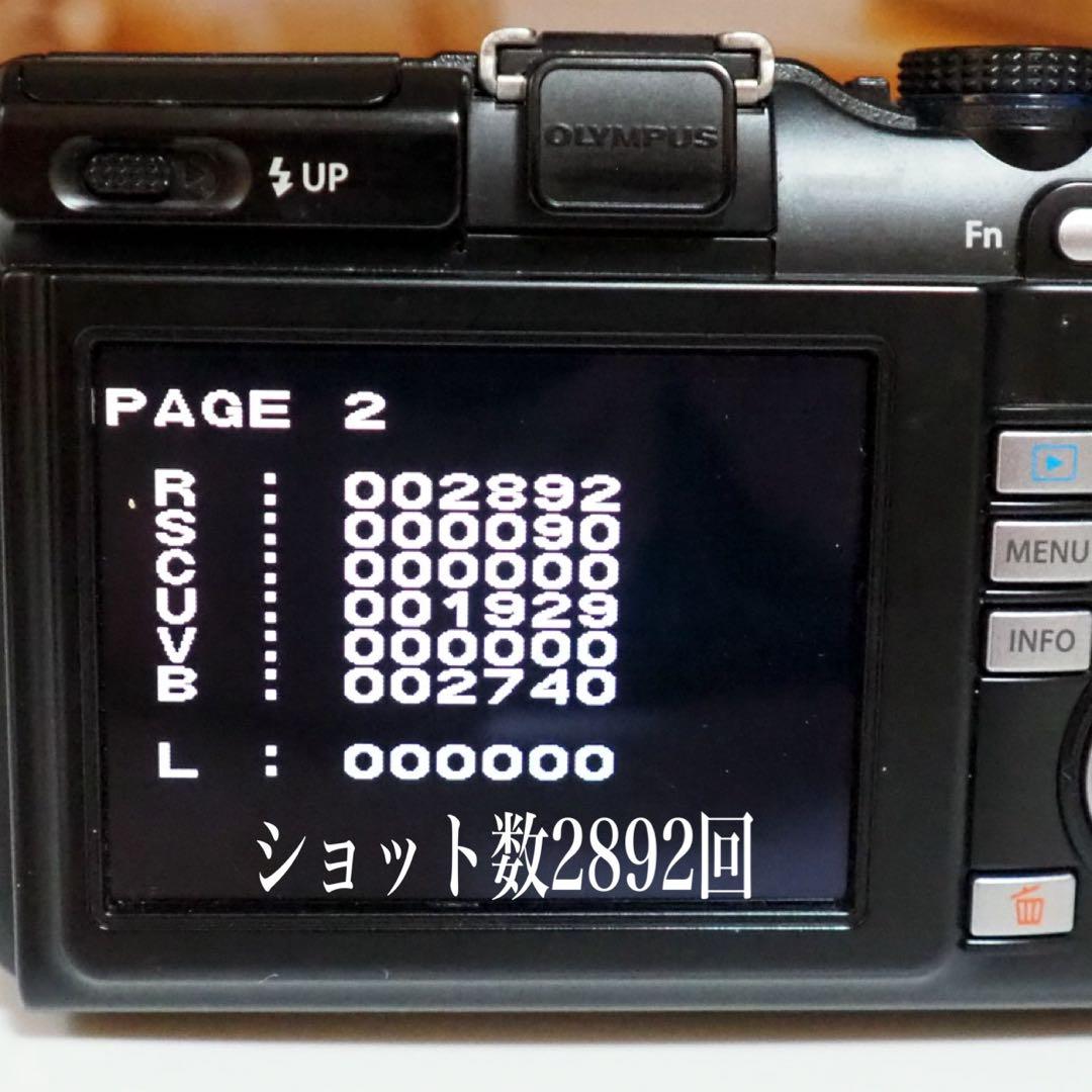 ⭐️ちょっと訳あり オリンパスPEN E−PL1s レンズセット