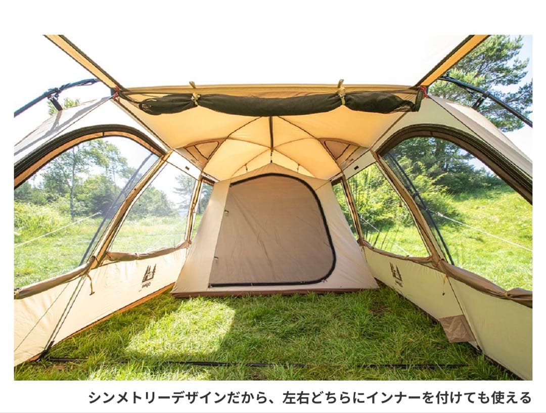 ogawa Facil ファシル/2ルームテント