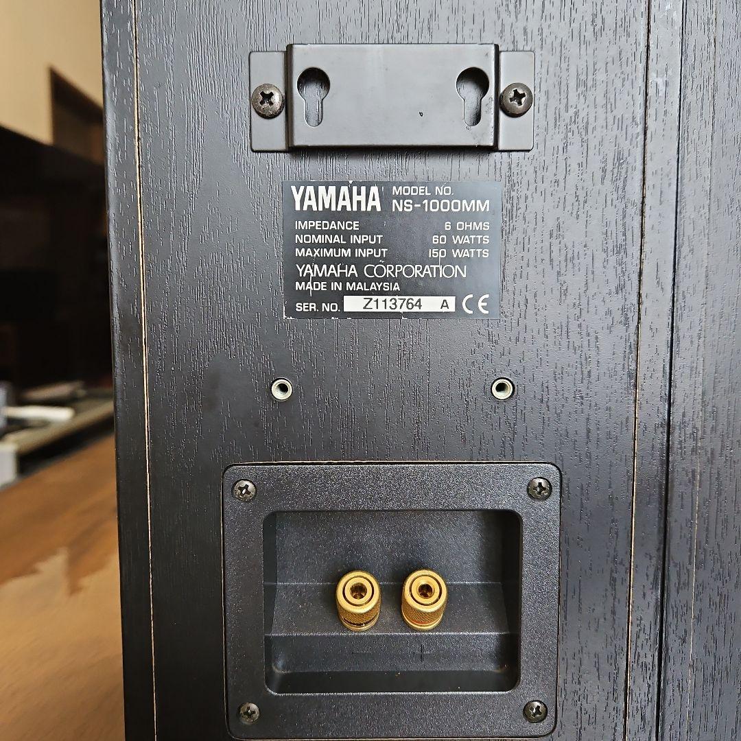 YAMAHA NS-1000MM 3ウェイスピーカー インシュレーター(8個付)
