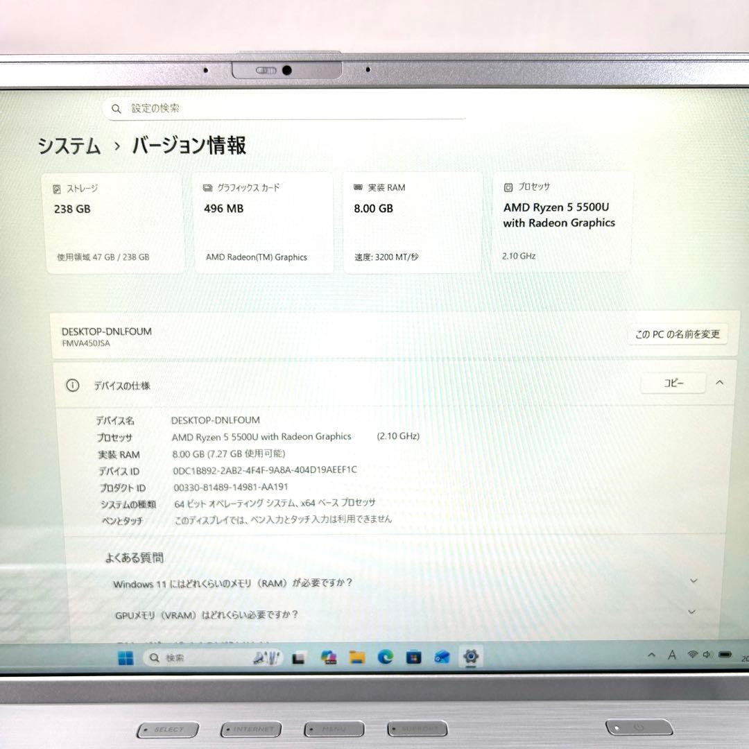 超美品 富士通LIFEBOOK AH450/JA バッテリー新品同等 DVD
