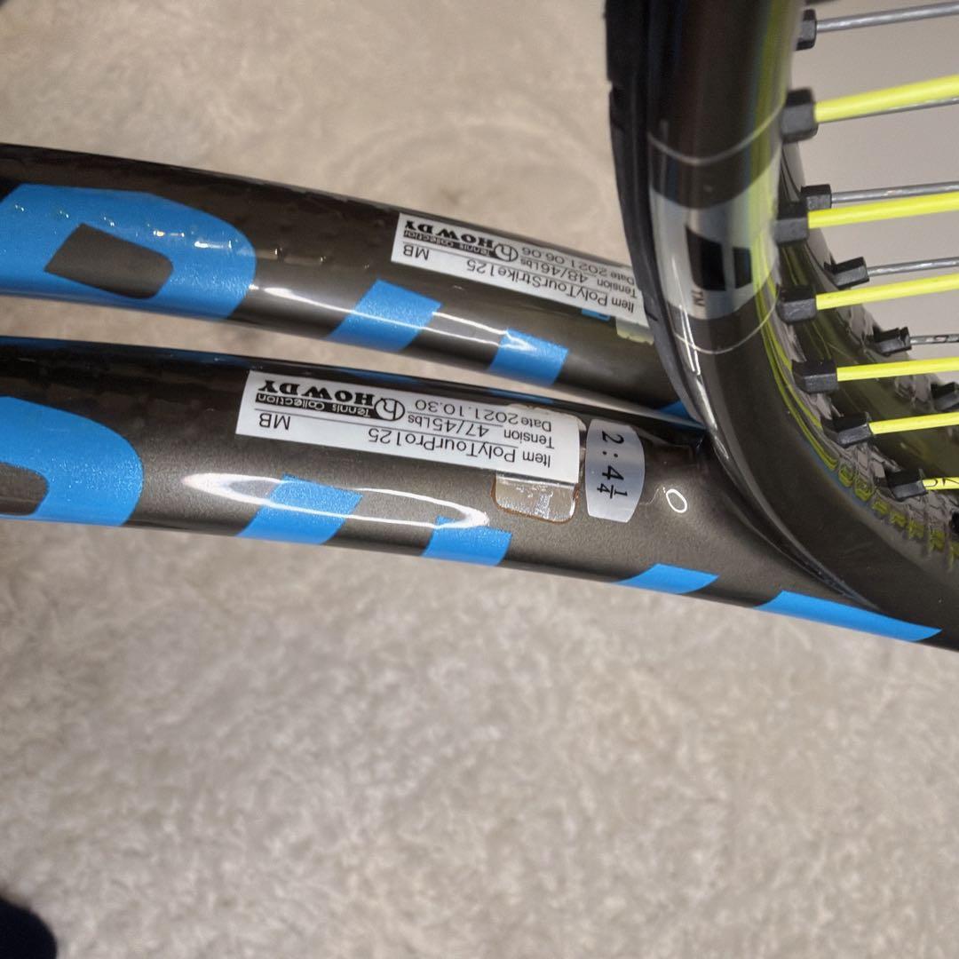 BabolaT バボラ PURE DRIVE VS ピュアドライブ VS 2本組