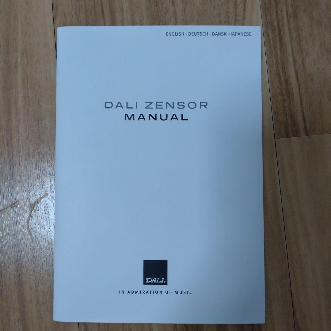 【美品】ダリ DALI ZENSOR 3