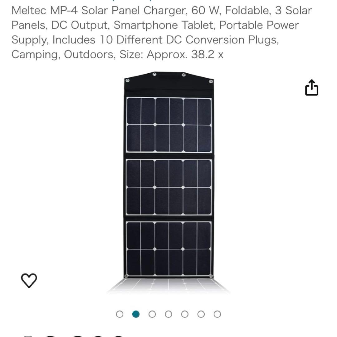 太陽光発電MAX60W