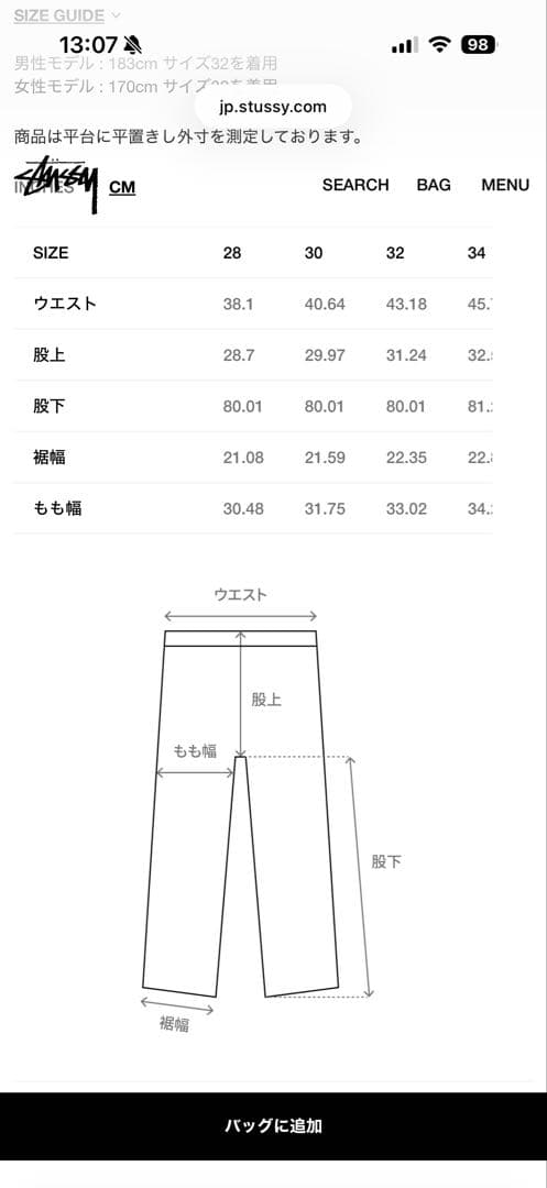 パンツ CLASSIC JEAN DENIM - WASHED BLUE / 30