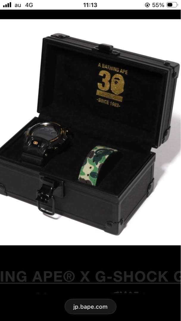 G-SHOCK× A BATHING APE®︎ 30周年記念モデル