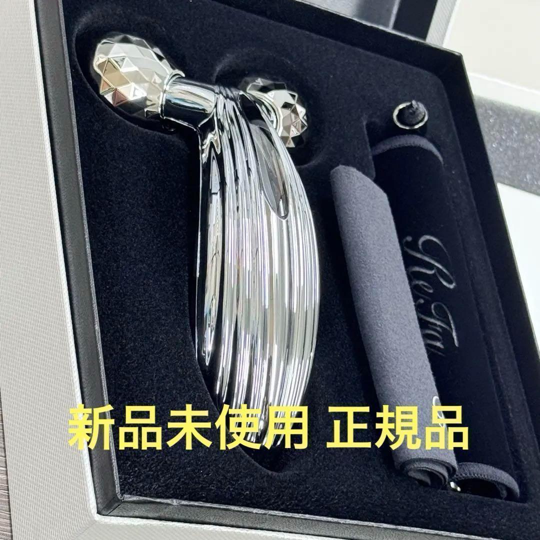 ５台 リファレイ