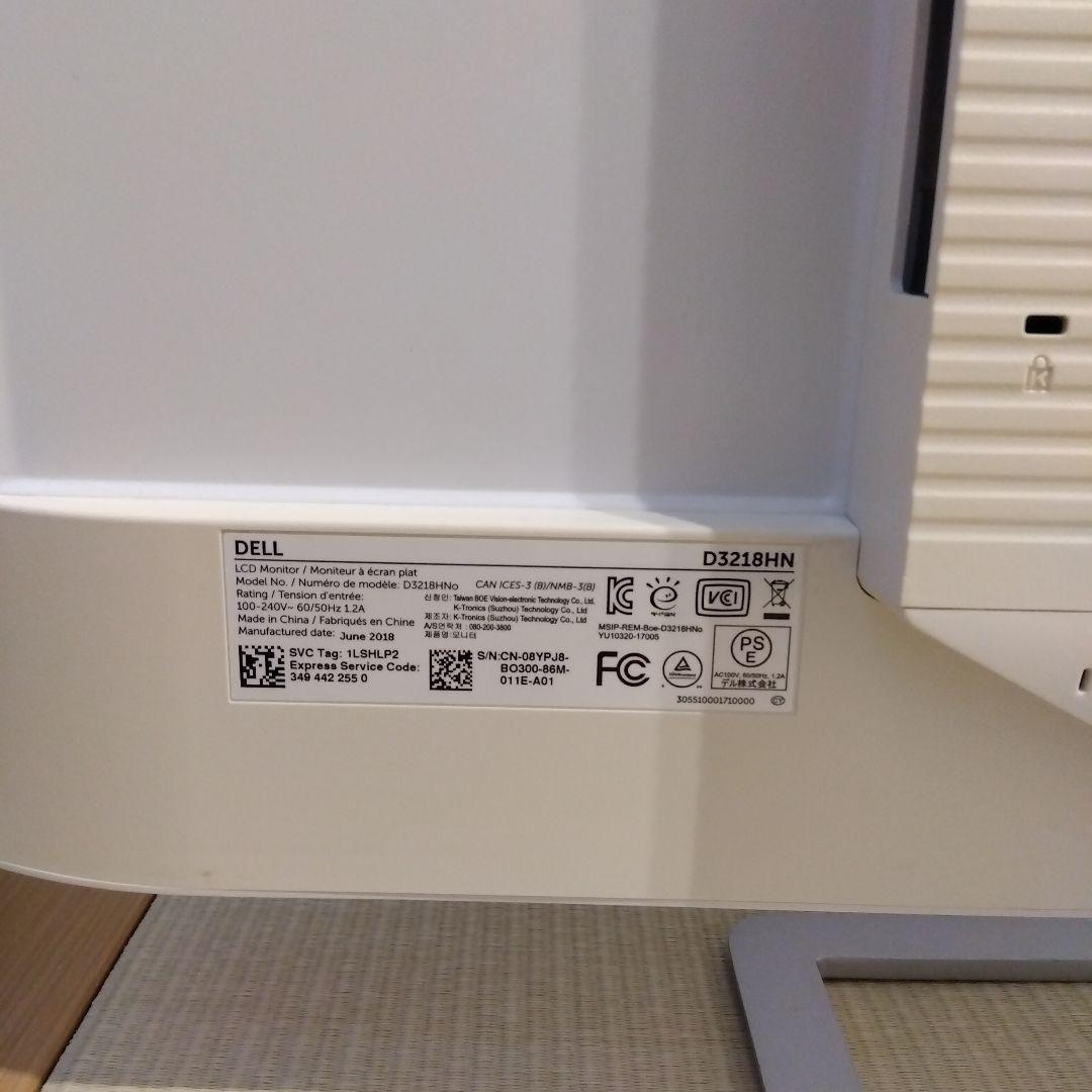 DELL モニター31.5インチ ディスプレイ デル