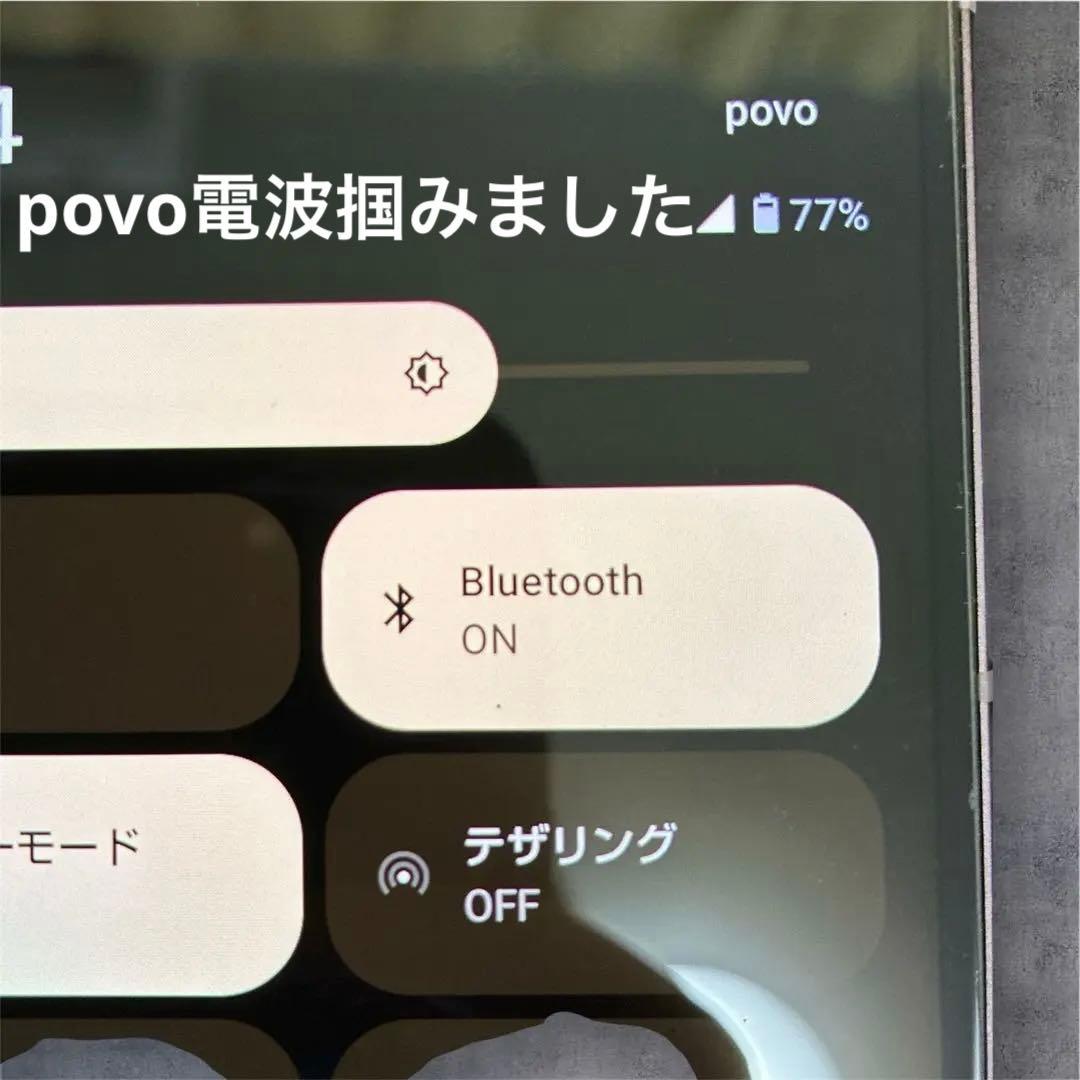 タイムセール!【美品】AQUOS sense7 Plus 128GB おまけ多