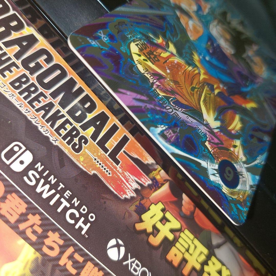 SDV8-SEC孫悟空(パラレル) ドラゴンボールスーパーダイバーズ