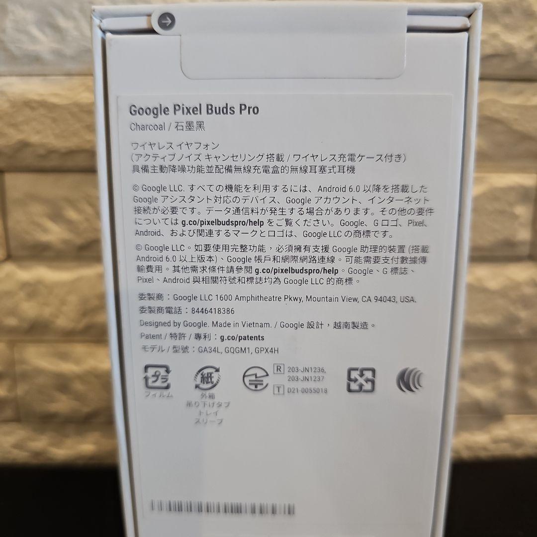 イヤホン Google Pixel Buds Pro Charcoal