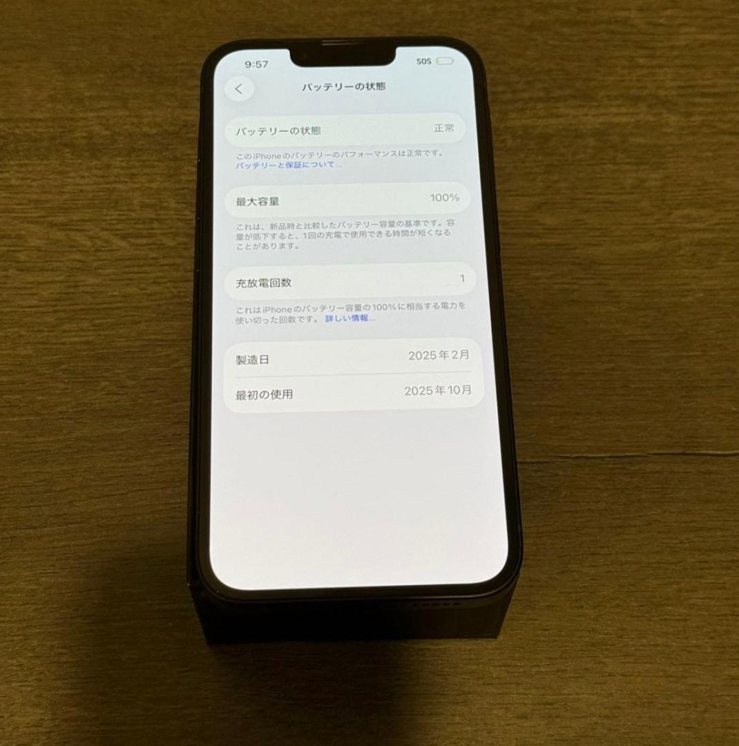 【バッテリー100％】【超美品】iPhone 16e｜128GB｜SIMフリー