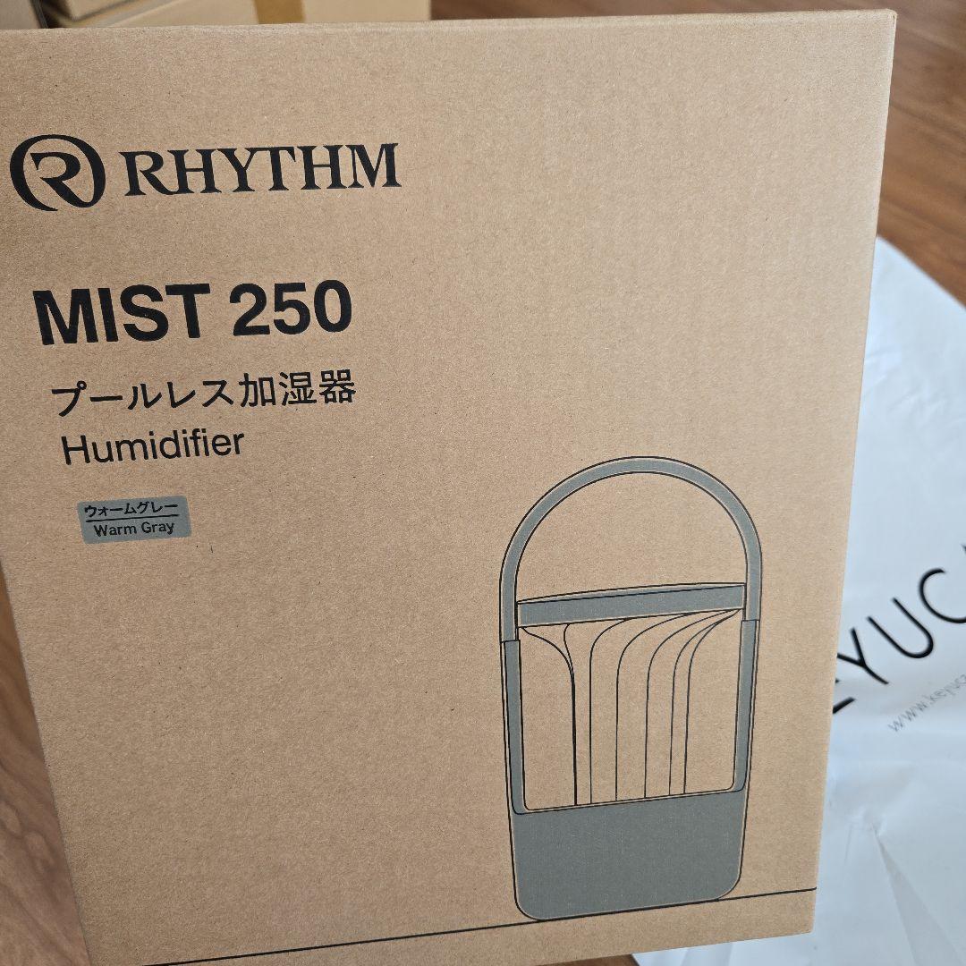 【natsu_good】 KEYUCA プールレス加湿器 RYTHEM