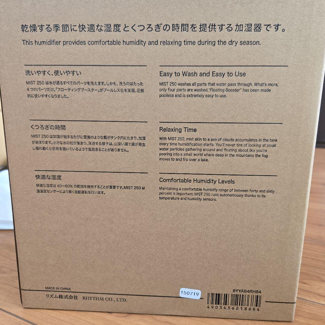 【natsu_good】 KEYUCA プールレス加湿器 RYTHEM