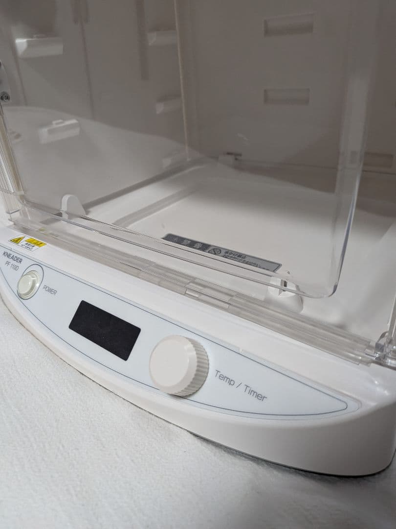 日本ニーダー　洗えてたためる発酵器mini PF110D