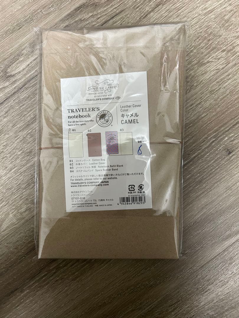 【完売品】トラベラーズノート TSL 15周年 キャメル レア 貴重