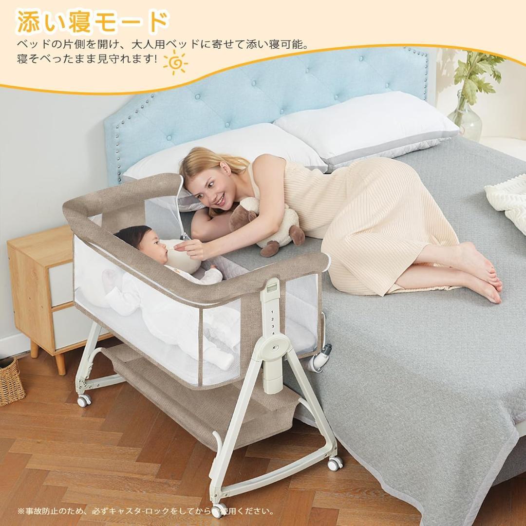 Cradoa ベビーベッド 添い寝ベッド 軽量 キャスタ付き 新生児 6段調節