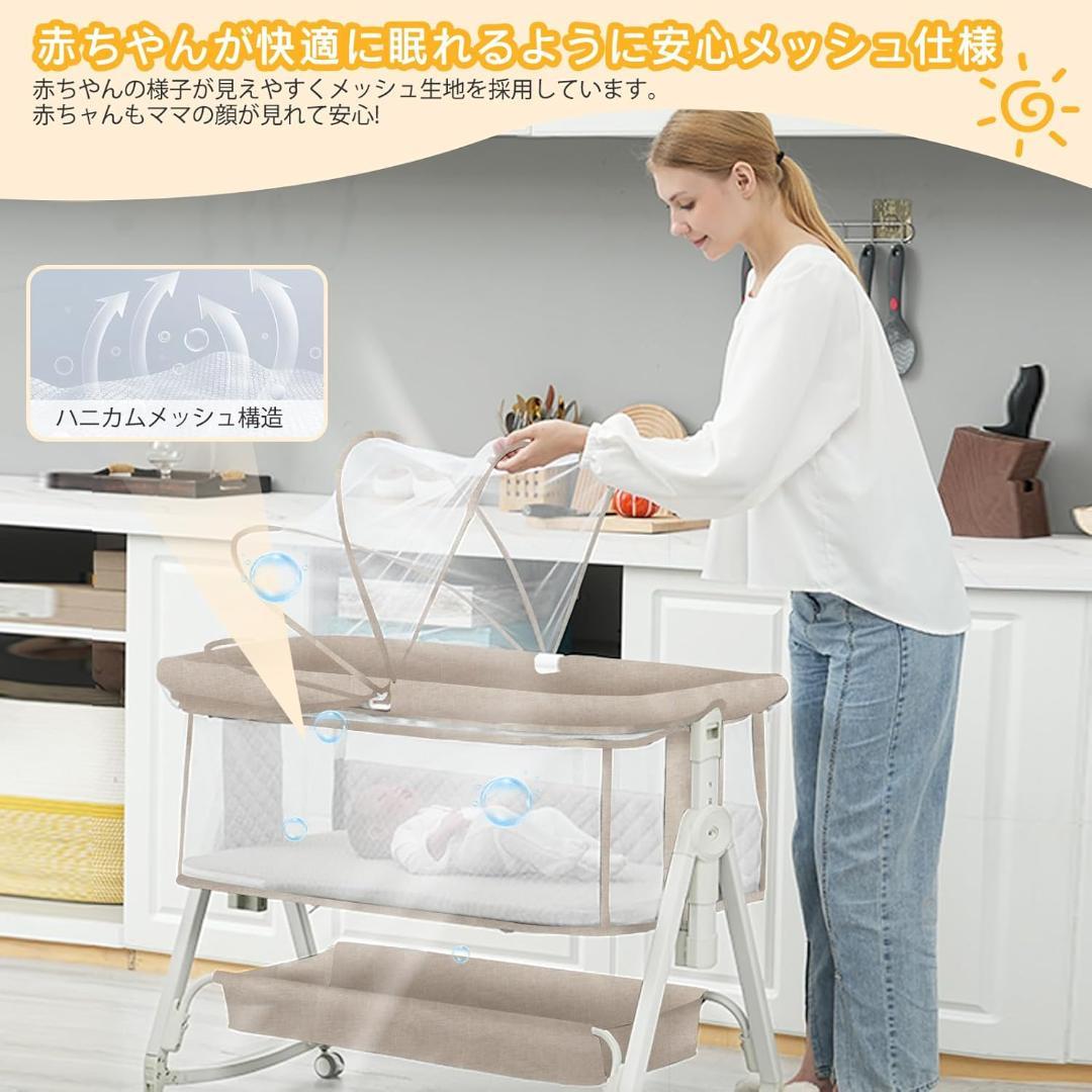 Cradoa ベビーベッド 添い寝ベッド 軽量 キャスタ付き 新生児 6段調節