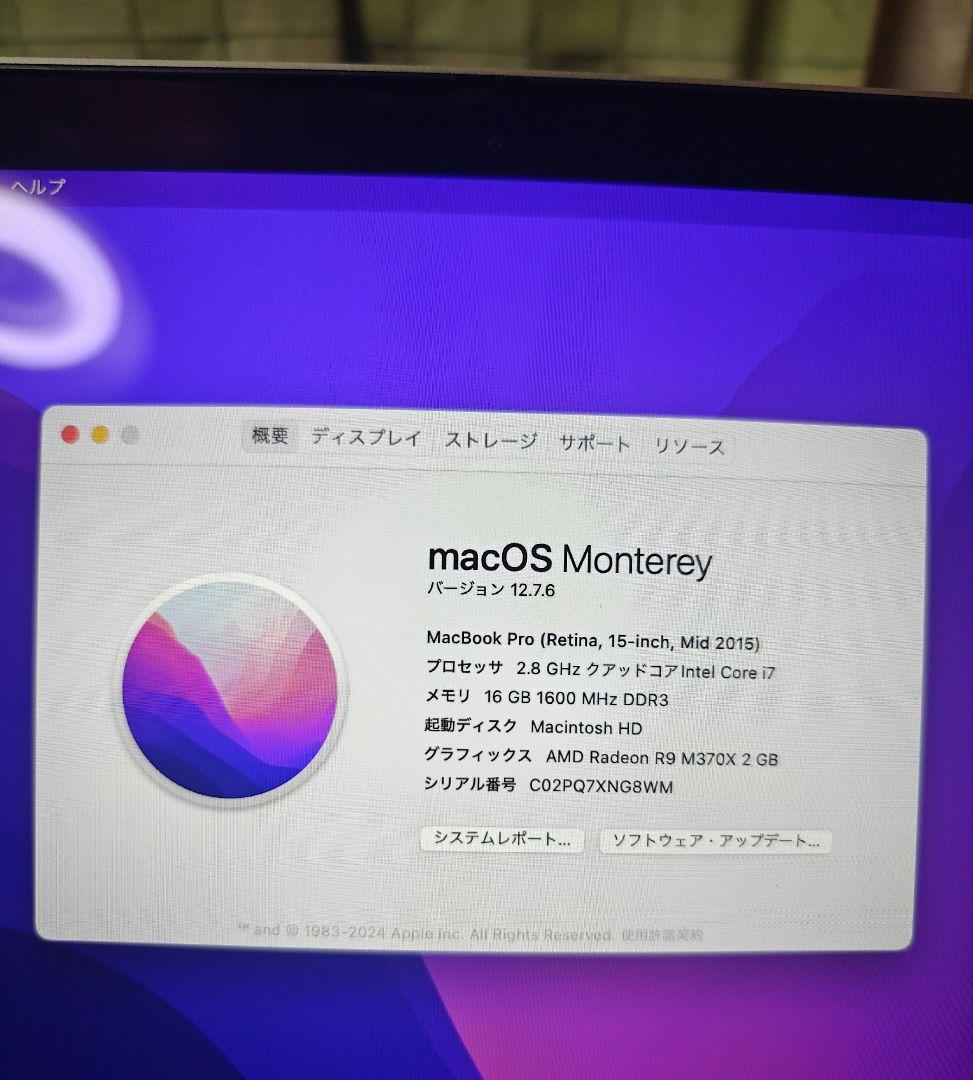 Macbookpro mid2015 15インチモデル フルスペック