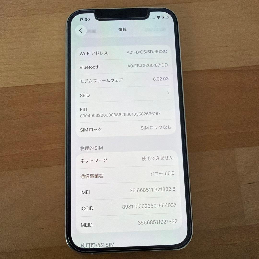 moshi［iPhone12 Pro 256GB］
