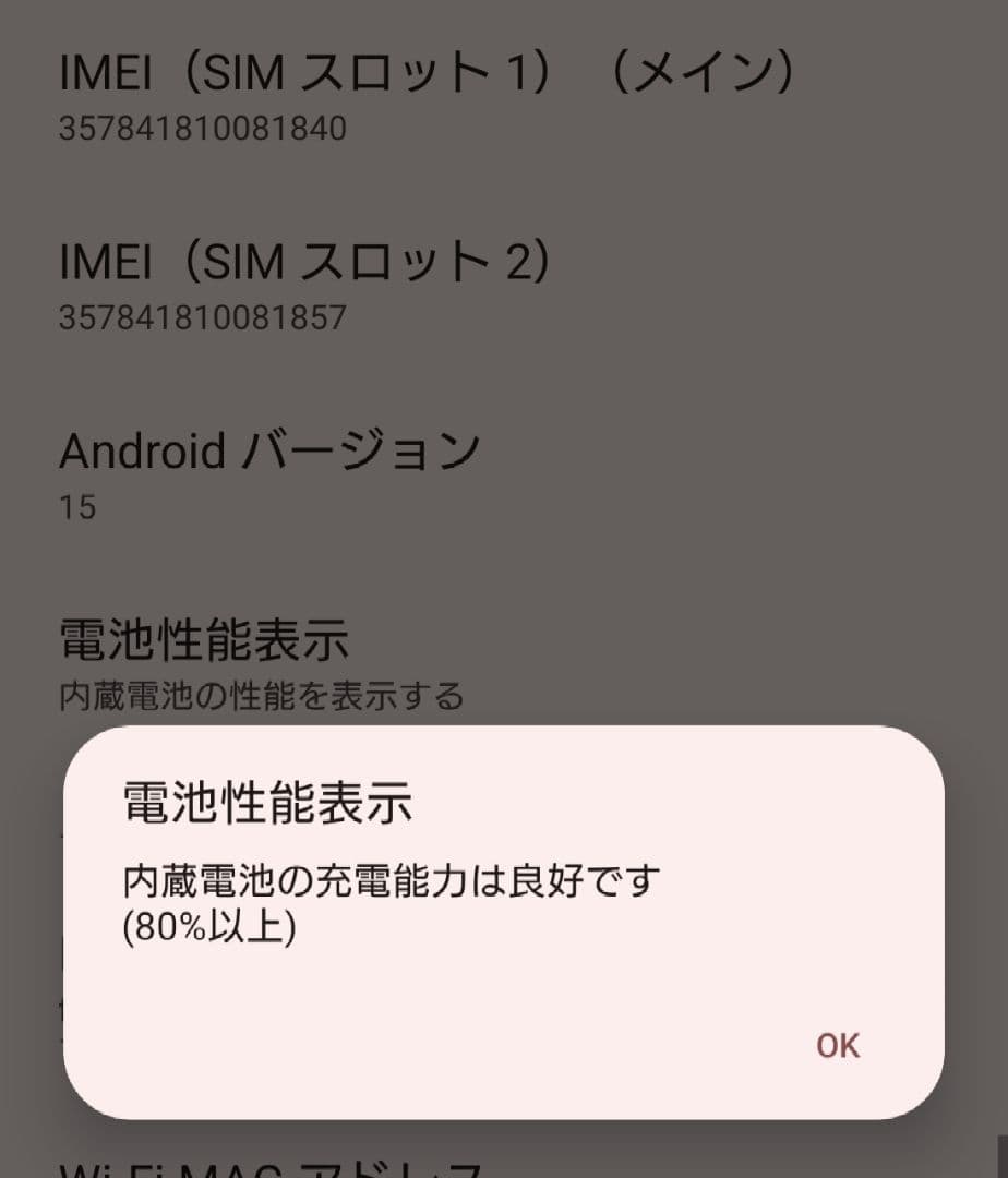 Tomotaka S 様 Xperia 1 V SOG10 本体 256GB