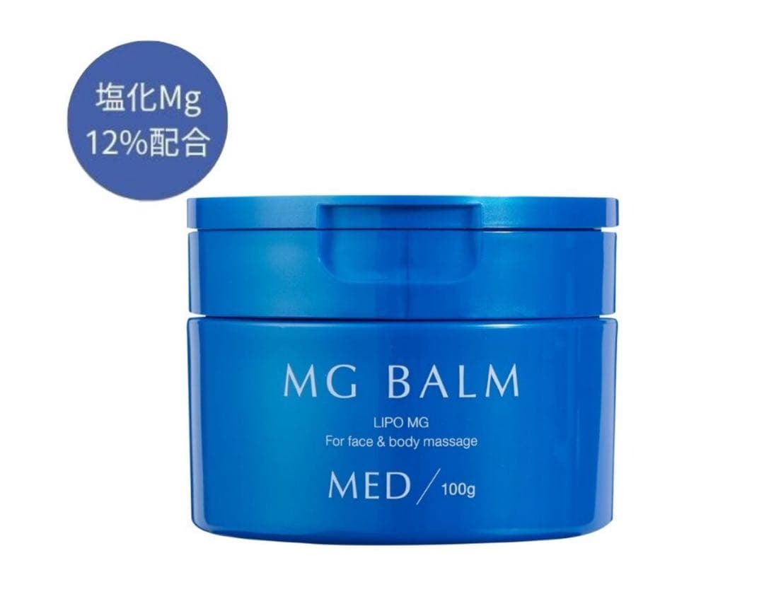 説明書つき箱付き新品未使用　2個　マグバームMED