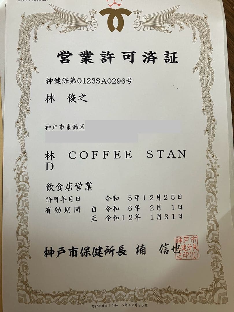 専用ページ希少品種フローレスアラビカ コモド ドラゴン300g、他1500g