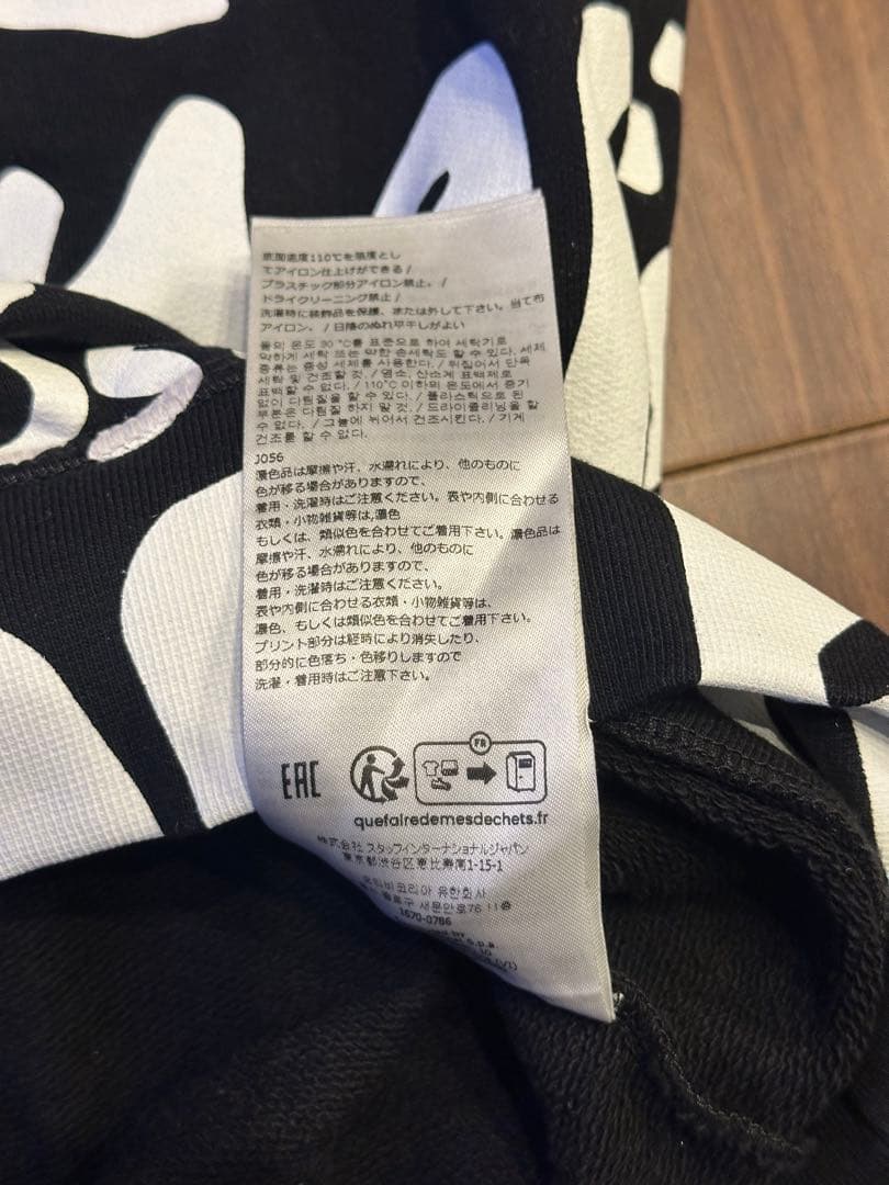 DSQUARED2ディースクエアード メンズ トレーナース ウェットXXL ペア