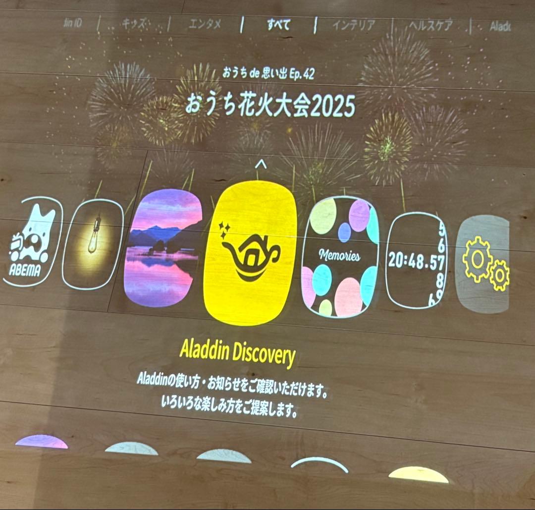 ☆GG04 Aladdin X2 Plus PA2P22U02Dj　2023年製