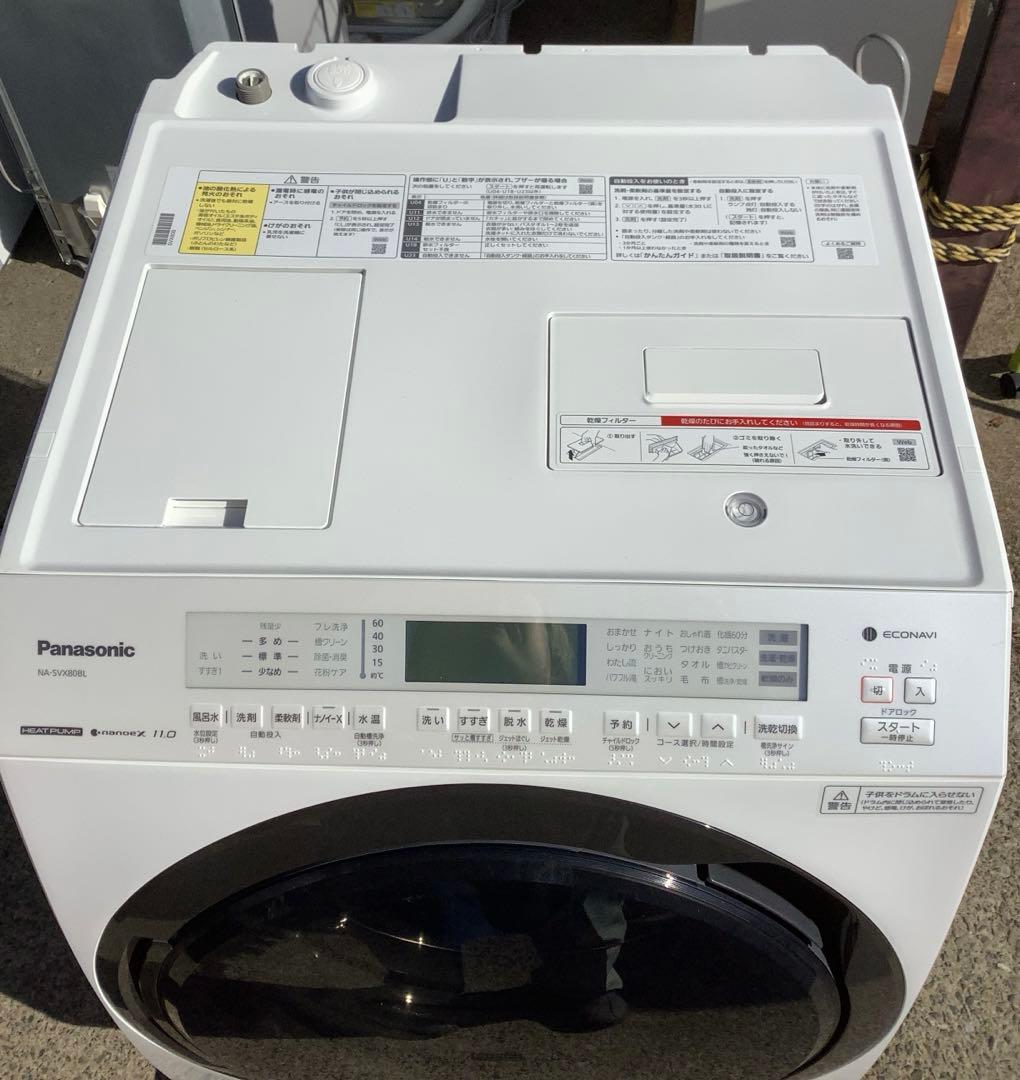 パナソニック ドラム式洗濯乾燥機 NA-SVX80BL 2021年製 洗濯機★