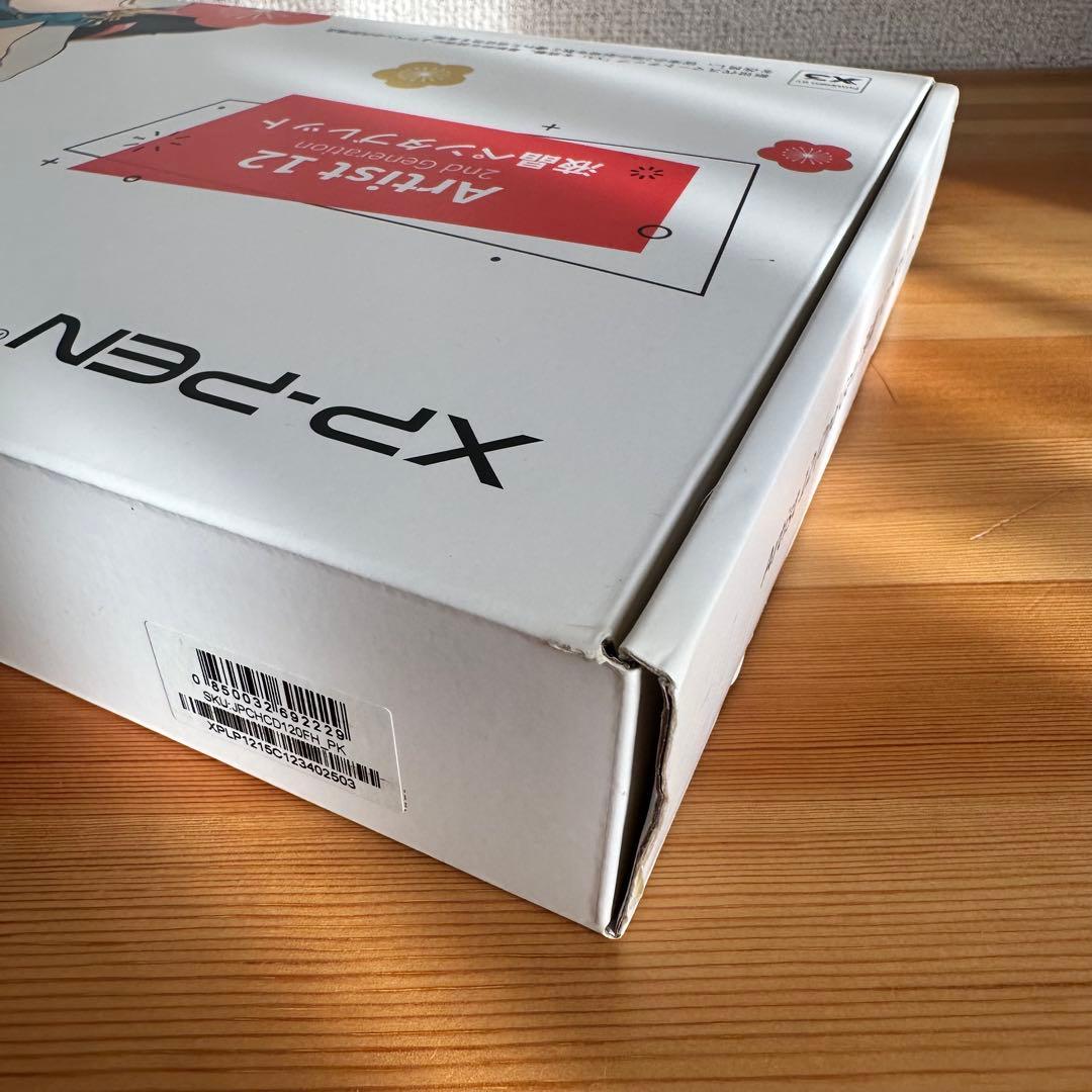 XP-PEN Artist 12 2nd Generation 本体+ケース・箱