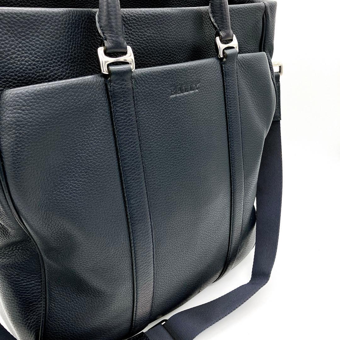 【BALLY】ビジネスバッグ　レザー　ネイビー　シルバー金具　A4 ロゴ刻印