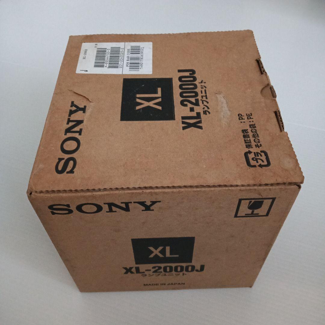 SONY XL-2000J テレビ周辺機器　プロジェクションテレビランプユニット